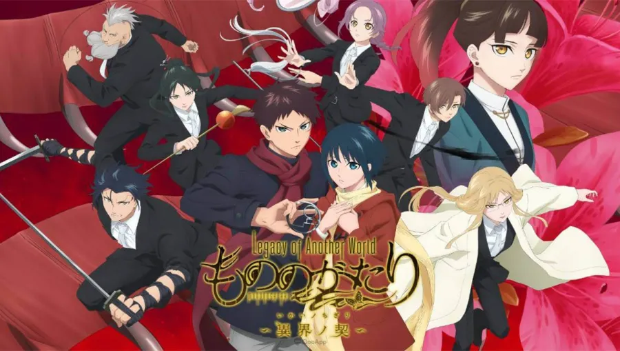 動畫改編手遊《物之古物奇譚~異界之契~》宣布5月停服,營運近一年畫下句點 1 物之古物奇譚~異界之契~