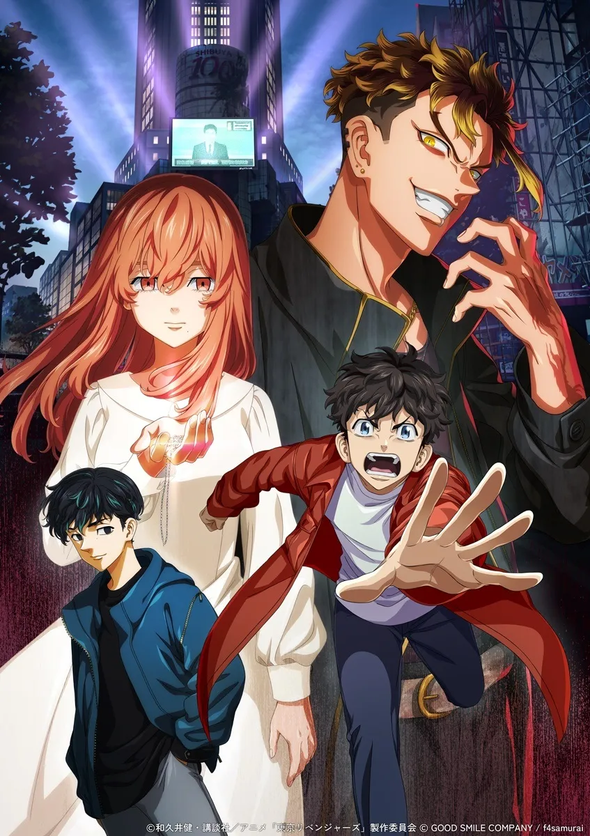 《東京復仇者 UNLIMITED》