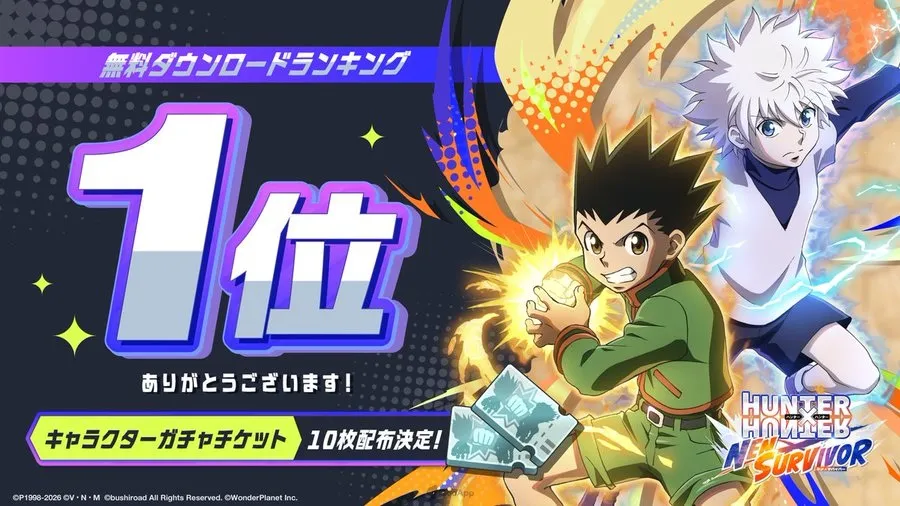 獵人生存系動作手遊《HUNTER×HUNTER NEN×SURVIVOR》全球下載突破170萬! 2 HBkRocmbUAEO1SA