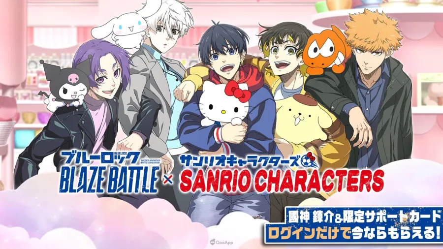 藍色監獄 BLAZE BATTLE