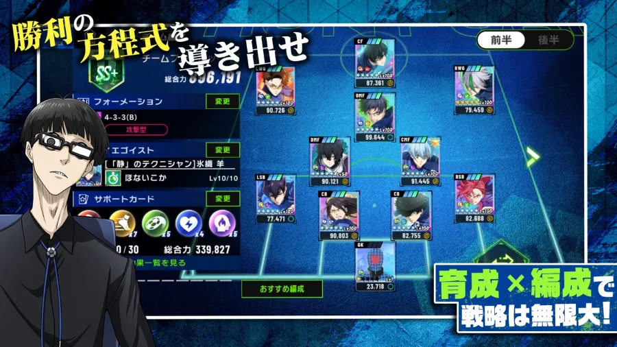 BLUELOCK BLAZE unnamed 5