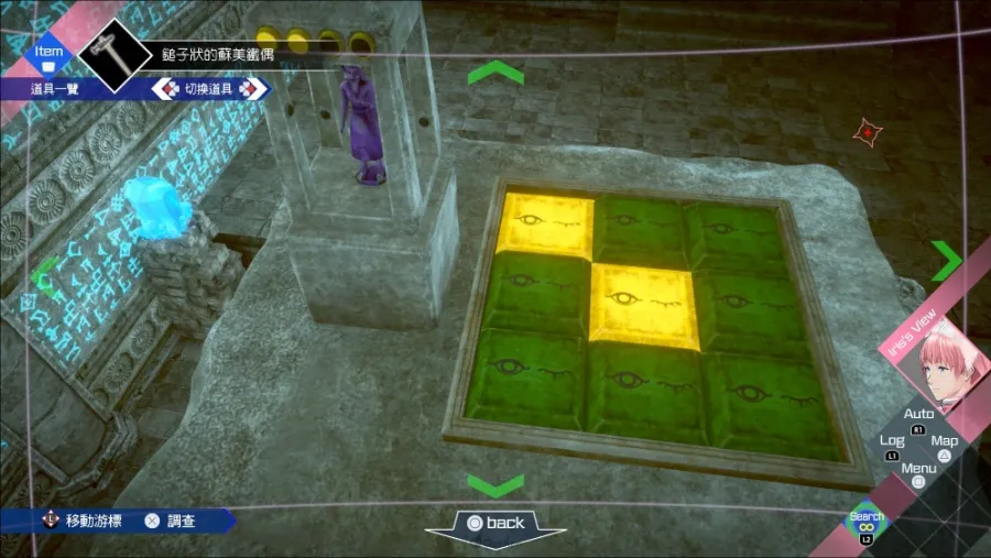 datekaname 0226release SS04