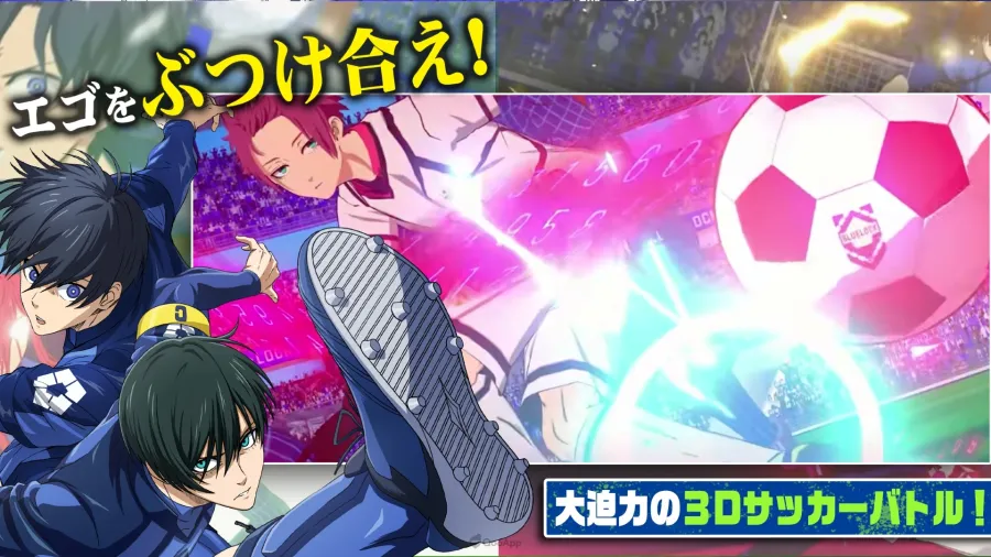 BLUELOCK BLAZE unnamed