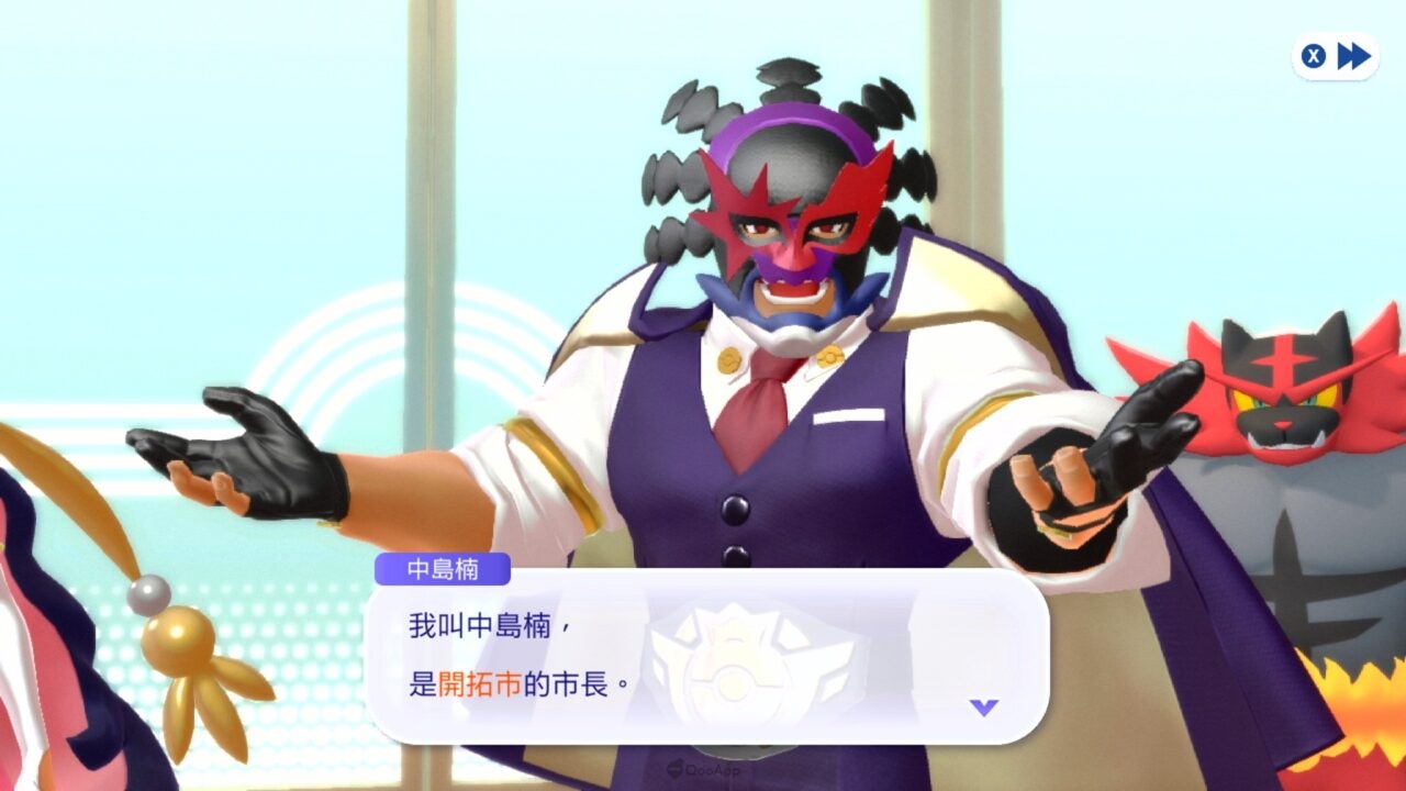 23 %E4%B8%AD%E5%B3%B6%E6%A5%A02