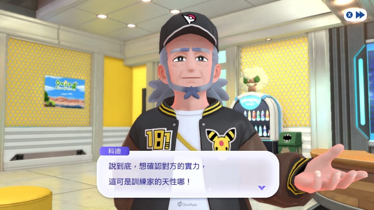 19 %E7%A7%91%E8%BF%AA2