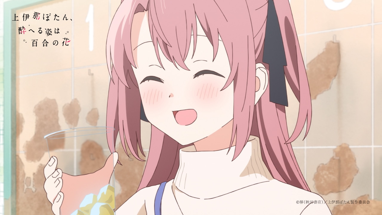 1772008987699954.jpeg kamiinabotan_teaserpv_00003.jpeg