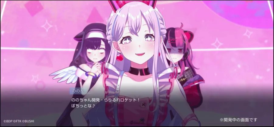 邦邦全新手遊《BanG Dream! Our Notes》日版CBT玩家招募開跑!繁中版定名為《BanG Dream! 交織的樂章》 4 bang dream on sub5