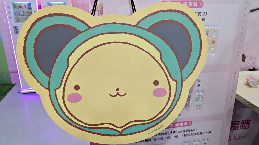 《庫洛魔法使 透明牌篇》春日粉櫻快閃店華山亮麗登場!全新春季風格粉嫩抽卡機、下午茶外帶點心迎接春天氣息🌸 37 PXL 20260225 081707614