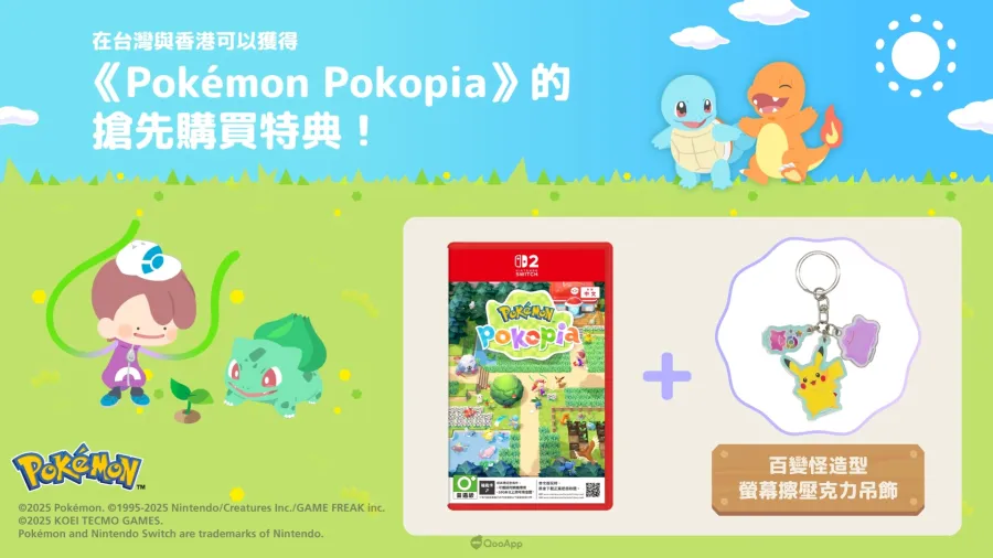 05 pokemon pokopia Early bird bonus