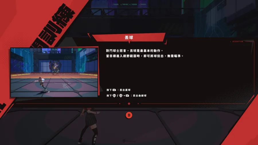 260304 BAKUDO Boss Rush DEMO Screenshots1 TC