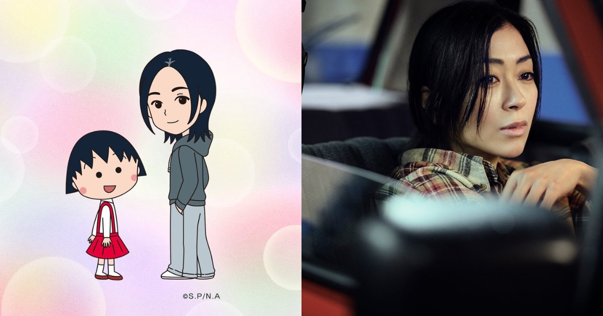 宇多田光亲自操刀！樱桃小丸子新ED登陆春季特别篇