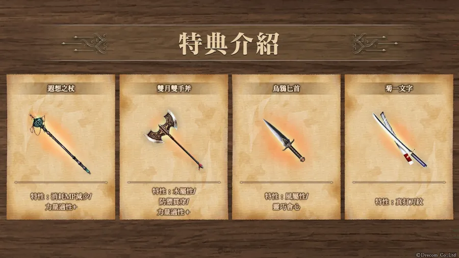 WizardryVD DL300w image03