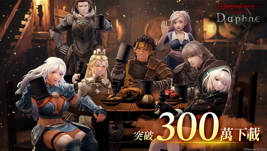 Wizardry Variants Daphne