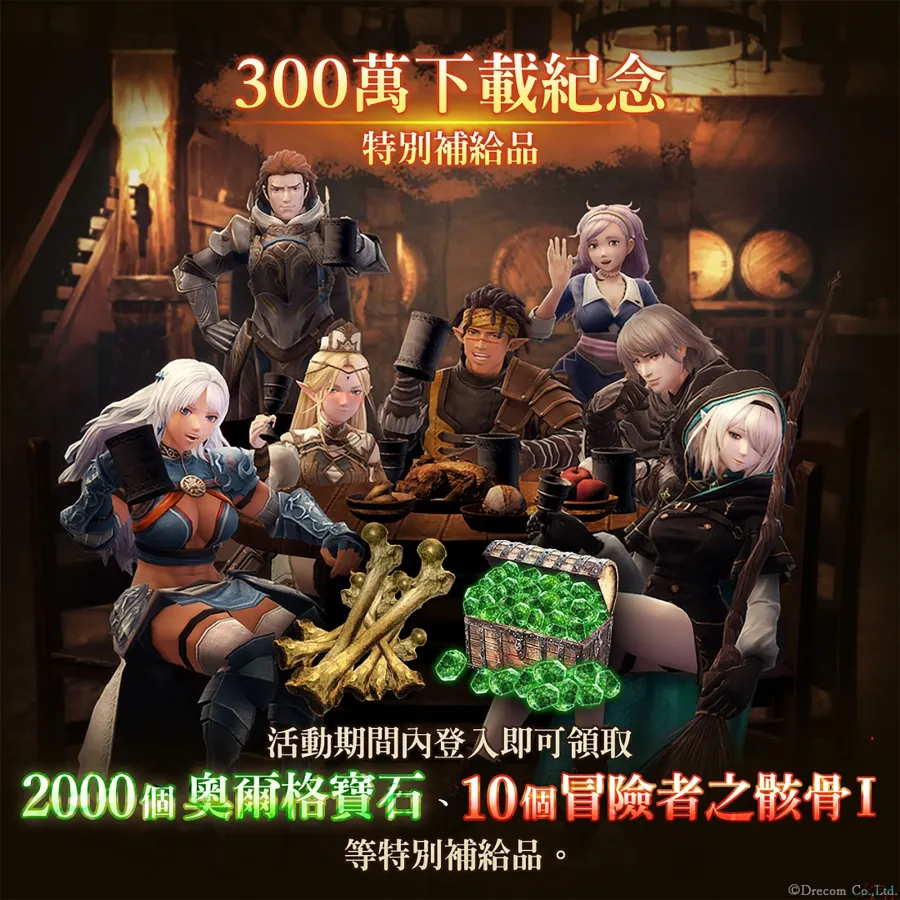 WizardryVD DL300w image02