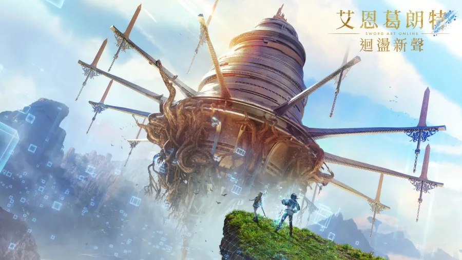 這雖然是遊戲,但可不是鬧著玩的。《SAO》全新家機遊戲《艾恩葛朗特 迴盪新聲》2026年7月9日發售! 2 02