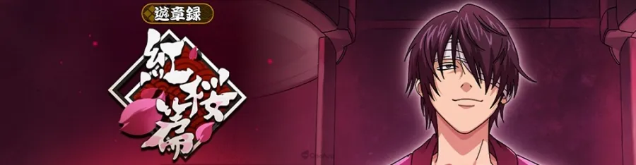 0309 gintama battle sub1