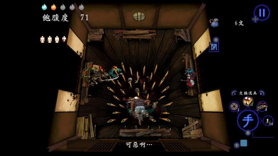 0309 shinshinonome ph03 han