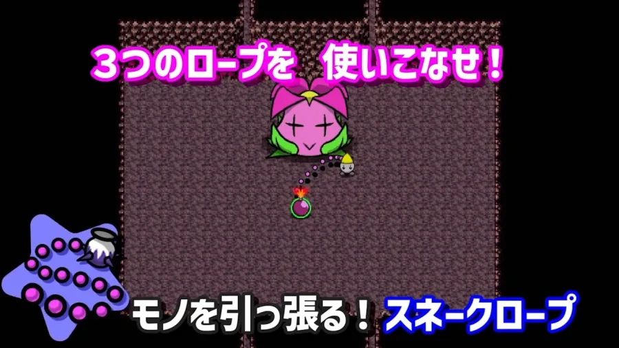 0311 Rope kun Adventure sub7