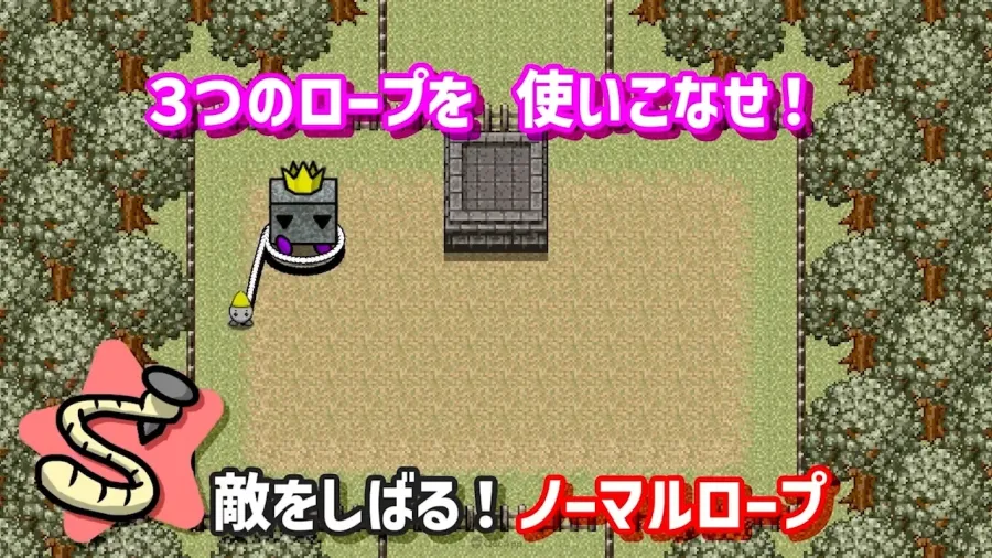 0311 Rope kun Adventure sub18