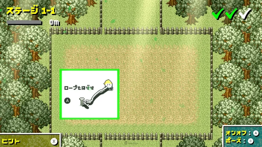 0311 Rope kun Adventure sub21