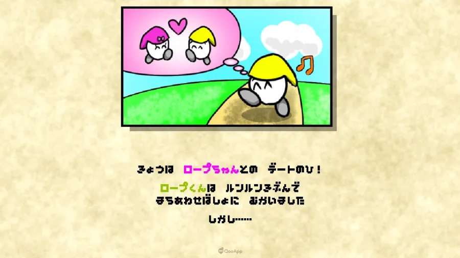 0311 Rope kun Adventure sub11