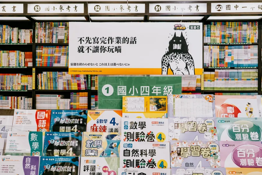 battlecats tcsb sub5