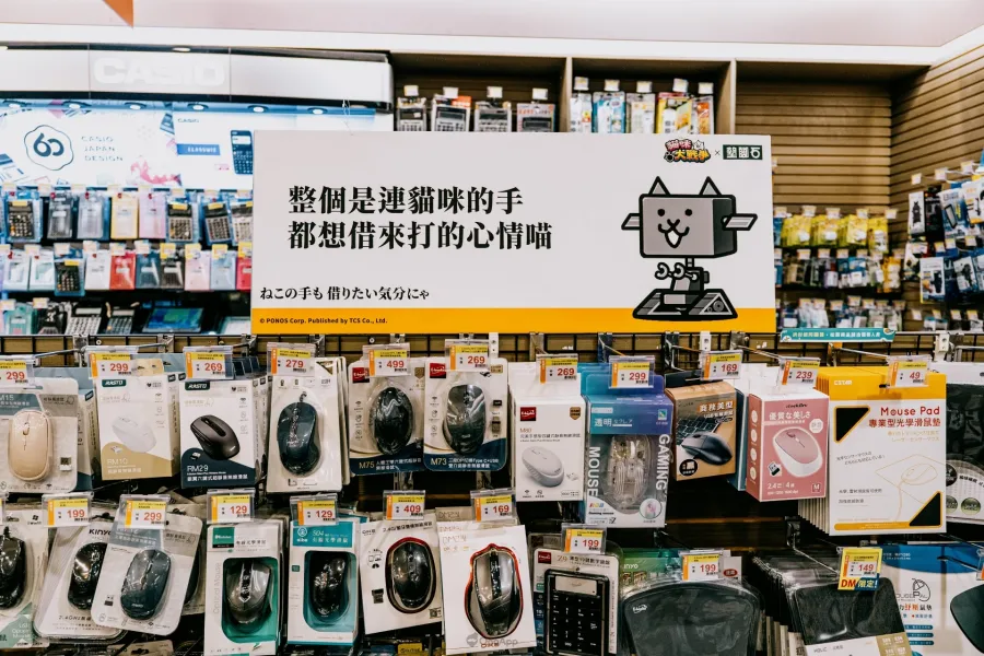 battlecats tcsb sub7