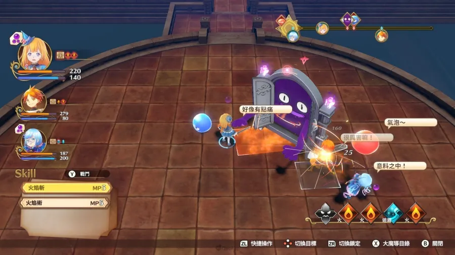 0316 madomonogatari TC SS08