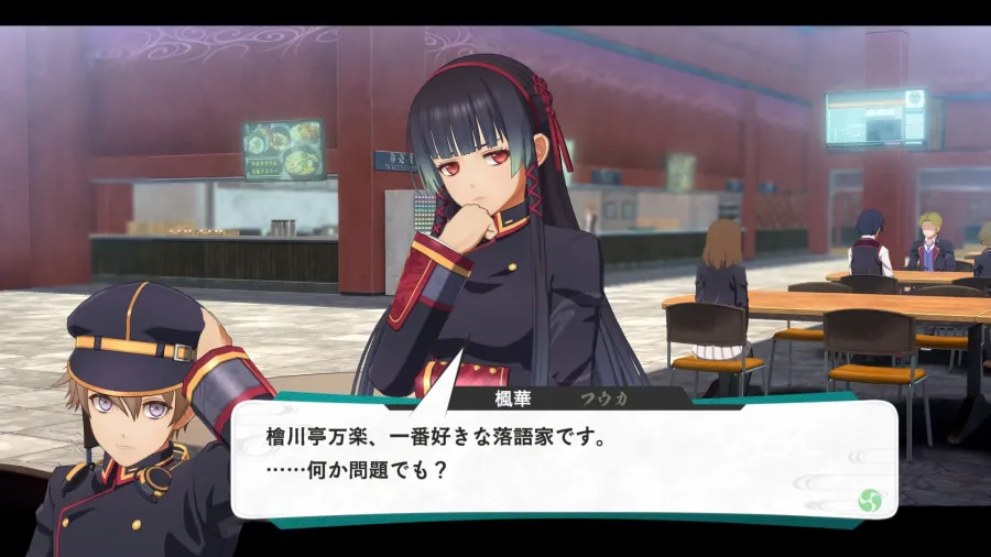 19 kyoxana Game System Interaction