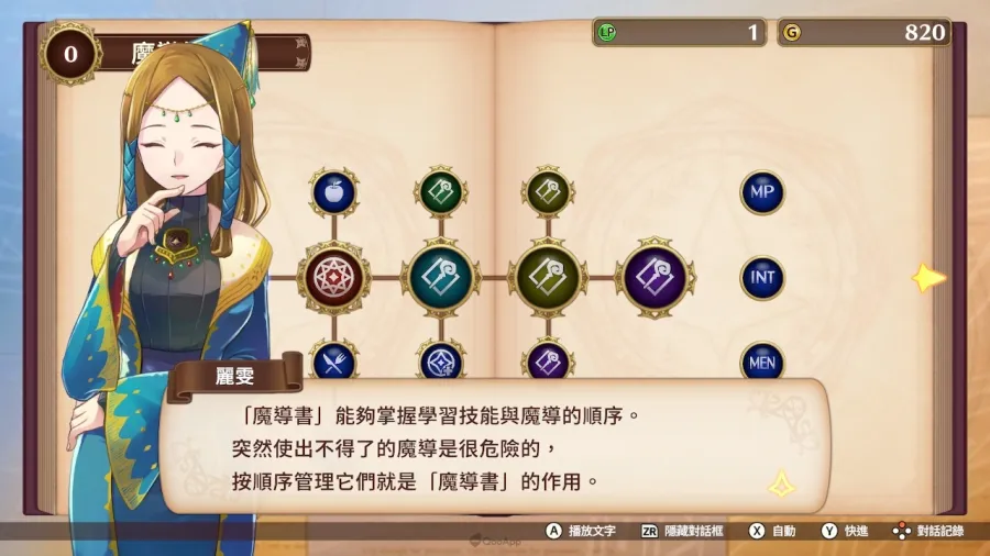 0316 madomonogatari TC SS10