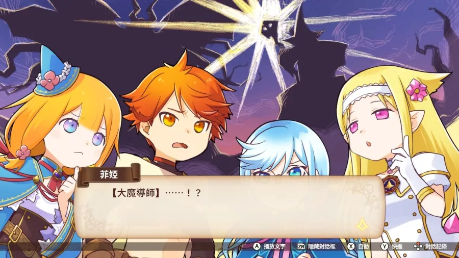 0316 madomonogatari TC SS02