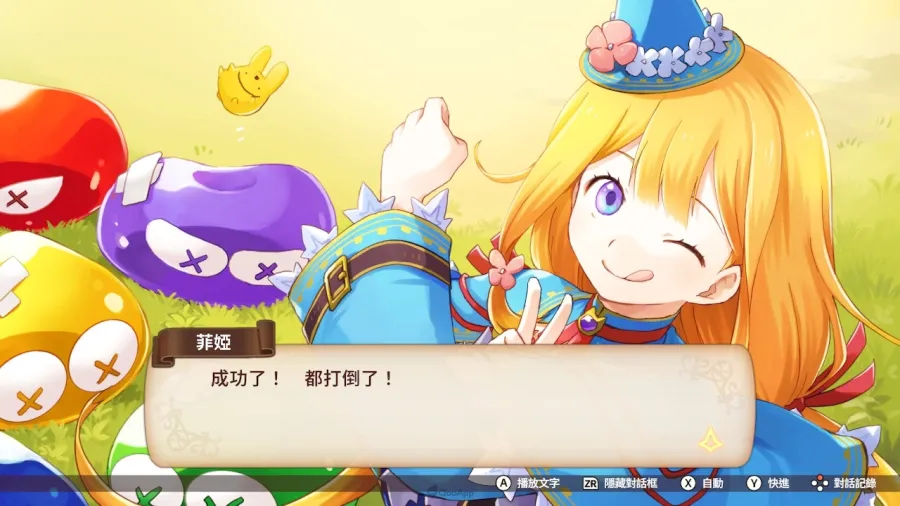 0316 madomonogatari TC SS03