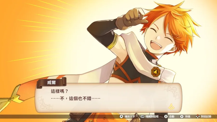 0316 madomonogatari TC SS13