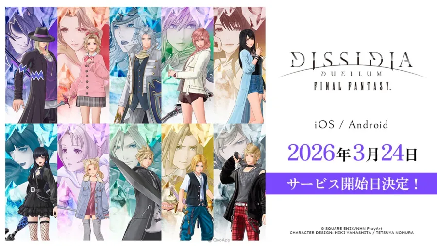 DISSIDIA DUELLUM FINAL FANTASY