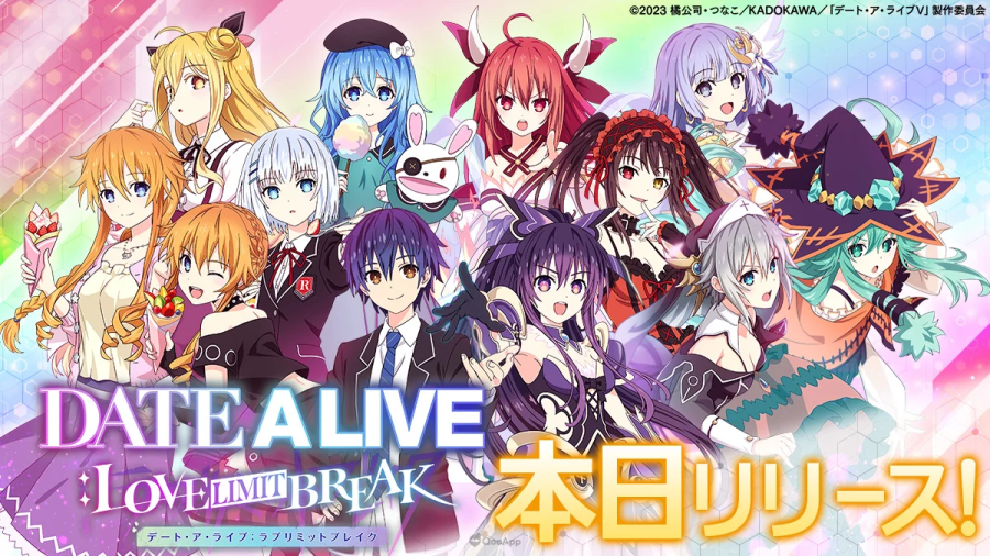 《DATE A LIVE: Love Limit Break》