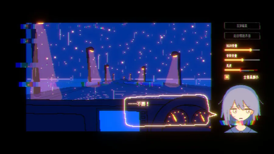 0318 Everything Will Be Fine 003