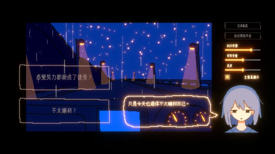 0318 Everything Will Be Fine 002