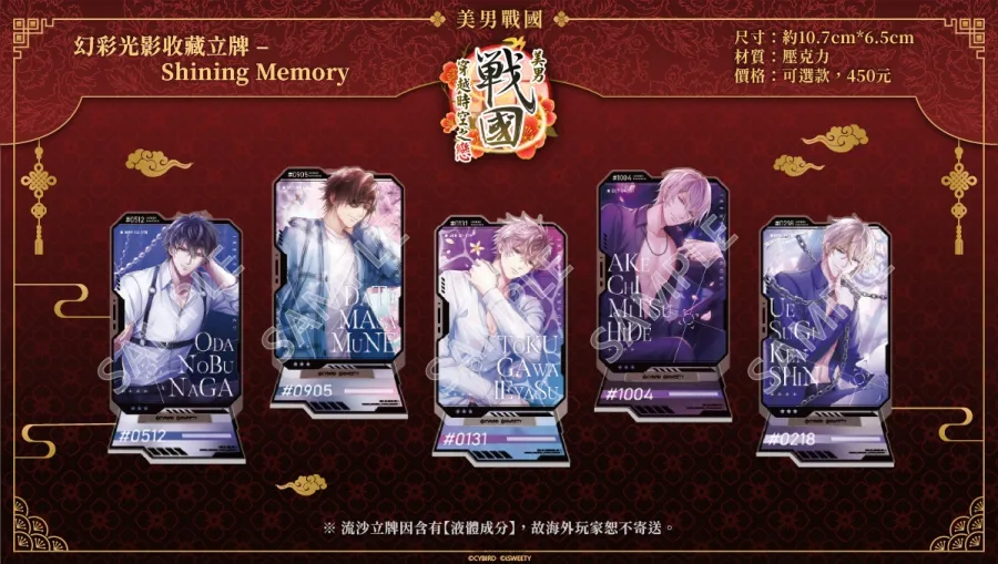 《美男系列》黑手黨主題餐廳將於台灣北中南三地登場!17位角色陪你用餐+限定特典公開 7 0320 ikemen themed restaurant 07