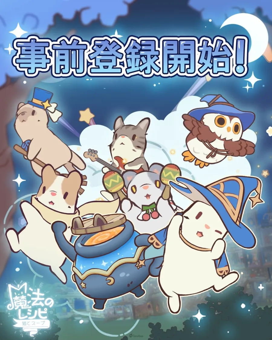 NEOWIZ《貓咪和湯:魔法食譜》 全球事前預約開跑!預計於4月底全球推出 2 HDp zTabEAAHBab