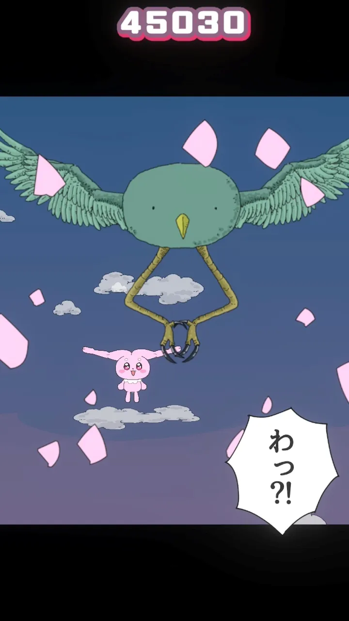 《超時空輝耀姬!》劇中遊戲《太ももうさぎの大撃腿》推出Android版,用大腿在空中展開難以理解的戰鬥! 5 0320 daigekitai Android unnamed 3