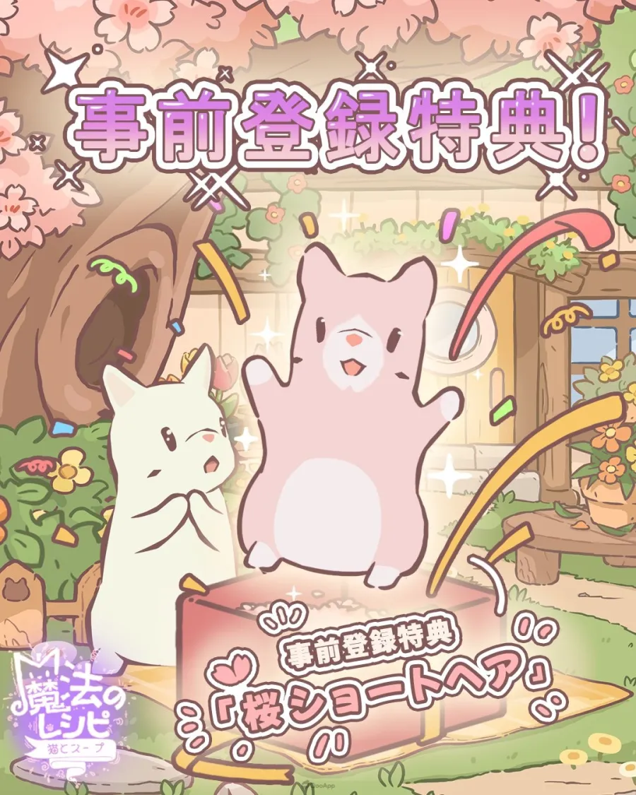 NEOWIZ《貓咪和湯:魔法食譜》 全球事前預約開跑!預計於4月底全球推出 5 HDp 7mdbEAIHA8B