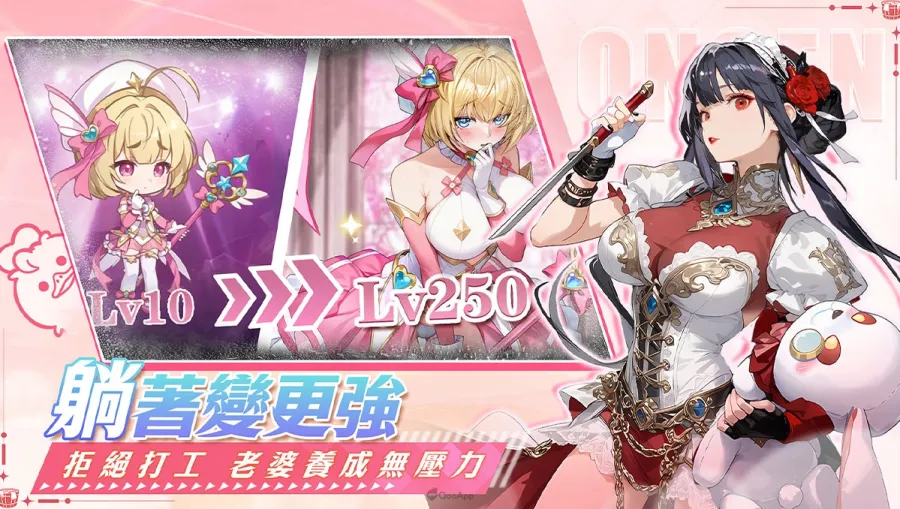 溫泉美少女手遊《我推的浴姬~泉糖QQ浴》正式開服! 登入領「五星超稀有浴姬」,與美少女共赴異世界溫泉之約! 3 0319 bubbleonsen 03