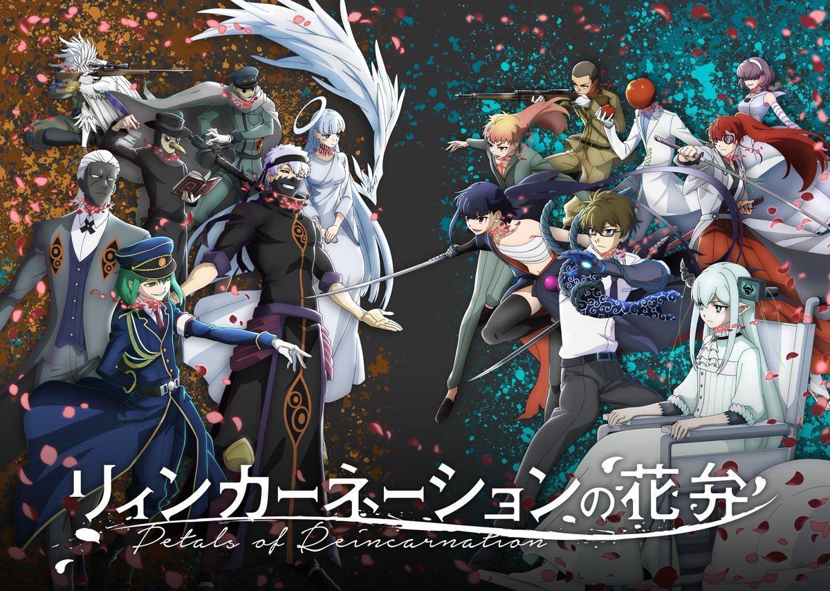 《轮回的花瓣》第三弹PV、主视觉图公开