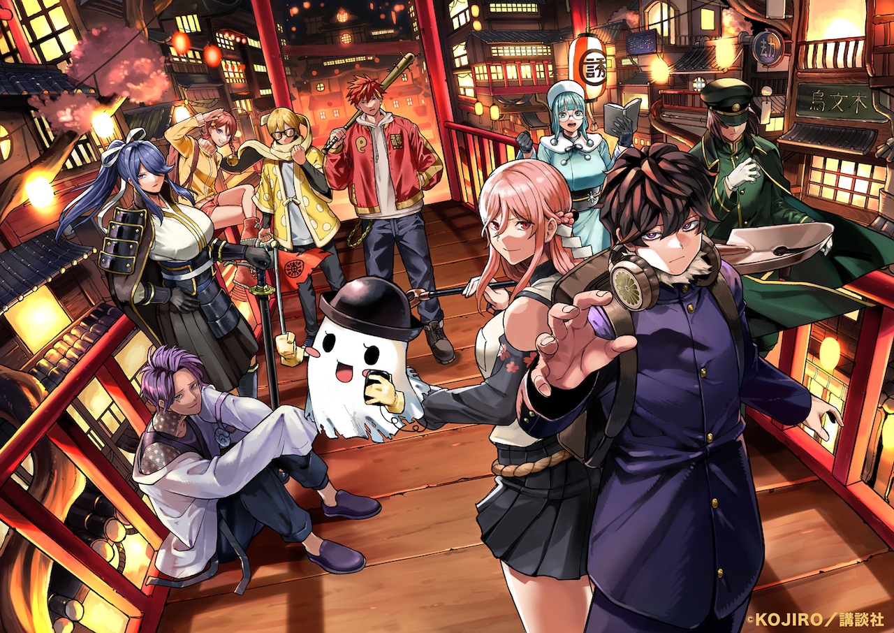 除灵之路开启 《里东京的恐怖之所》开始连载