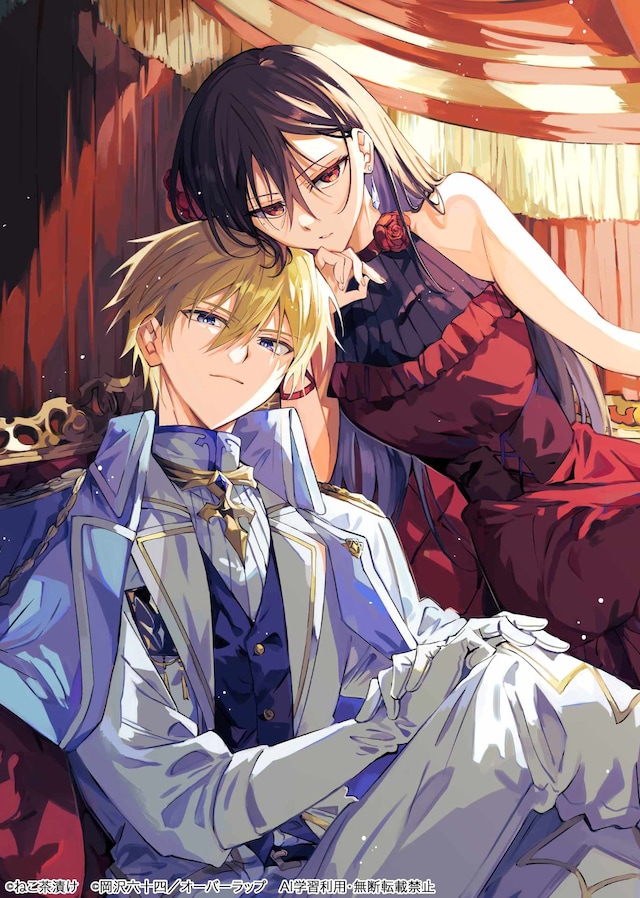 《重生恶役千金决定第二段人生要幸福》开始连载