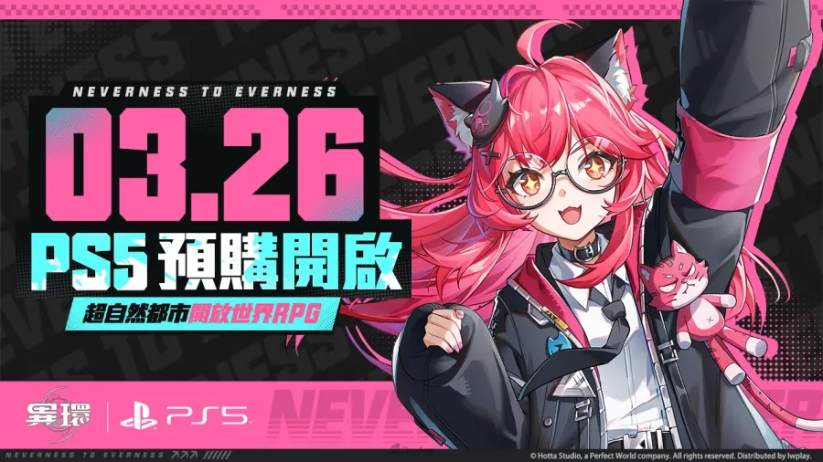 《異環》全球預約破3000萬,解鎖角色「哈尼婭」!「海特洛定居指南」預抽卡活動正式展開 4 0326 nte PIC04