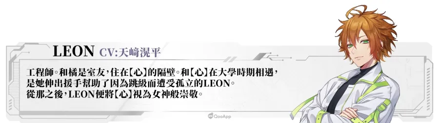 超人氣聲優深町寿成、石谷春貴、土岐隼一獻聲!女性向視覺小說《心象演算》Steam頁面正式公開 6 0325 Algorithm amasakikohei