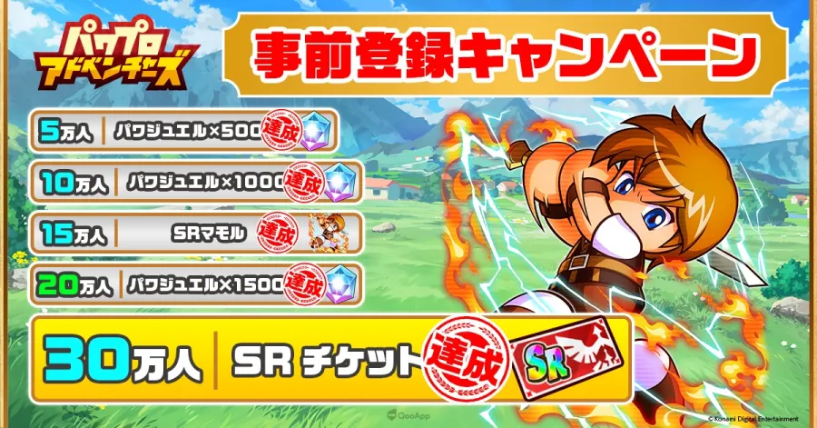 實況野球大冒險