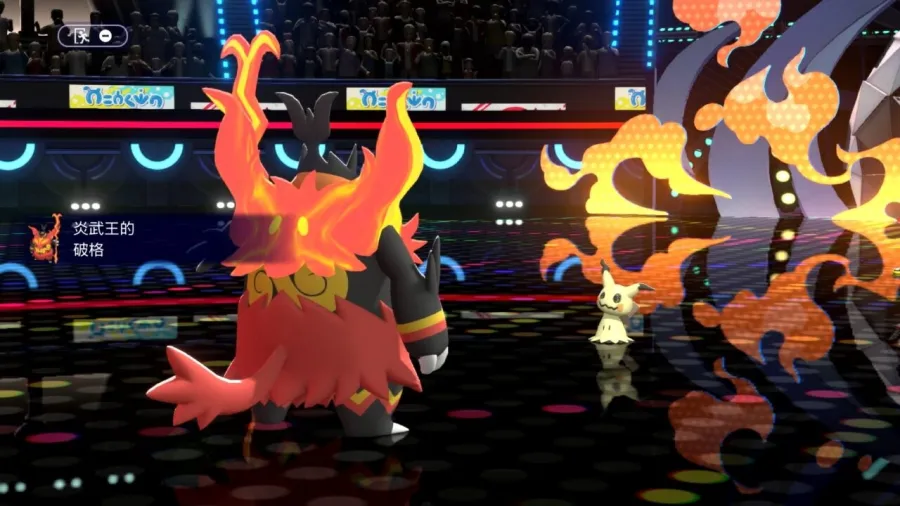 Pokemon Champions 04 Mega Emboar