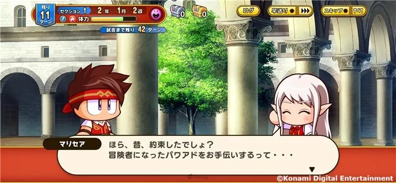 0326 pawa adventures sub8